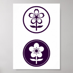 Póster flor de cerezo y flor de manzana