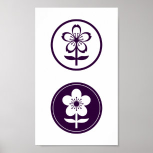Póster flor de cerezo y flor de manzana