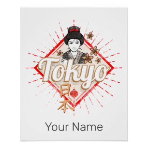 Póster Flor de vintage retro geisha en Tokio
