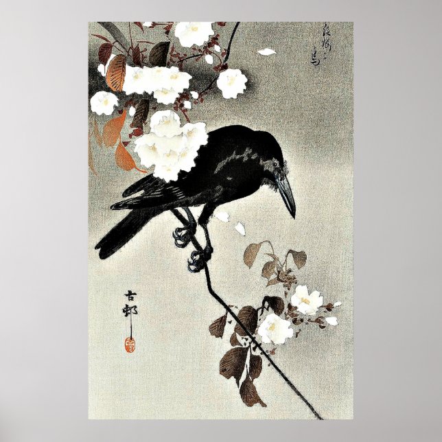 Póster Florecimiento de cuerdas y cerezos por Ohara Koson (Frente)