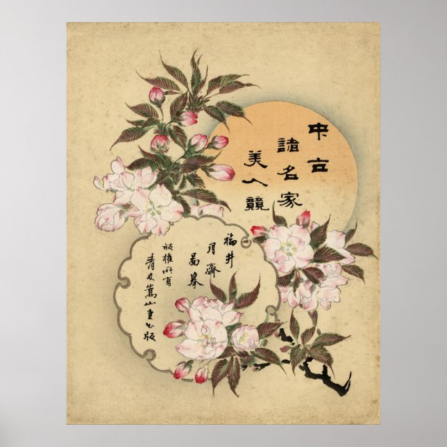Póster Flores de cerezo (Frente)