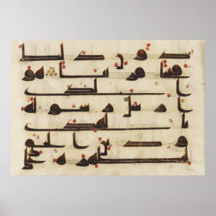 Póster Folio de un Sura de Corán Al-Fath 48 versos 27-8