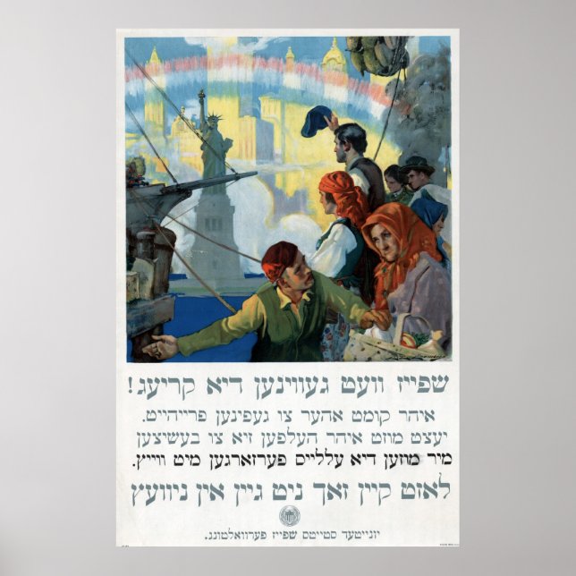 Póster Food Will Win The War World War 1 Poster (Frente)
