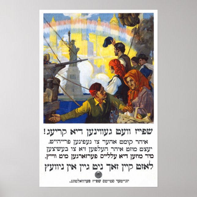 Póster Food Will Win The War - Yiddish - 1917 (Frente)
