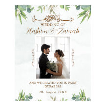 Foto floral moderna Poster islámica Boda musulmana
