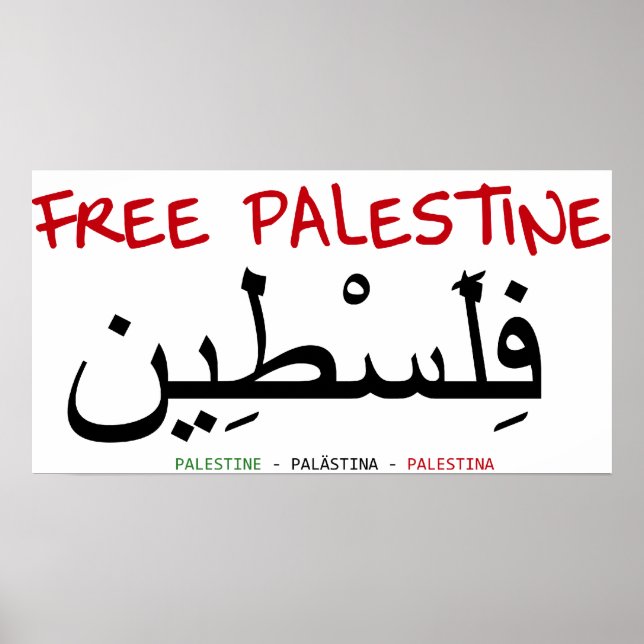 Póster Free Palestine (Frente)