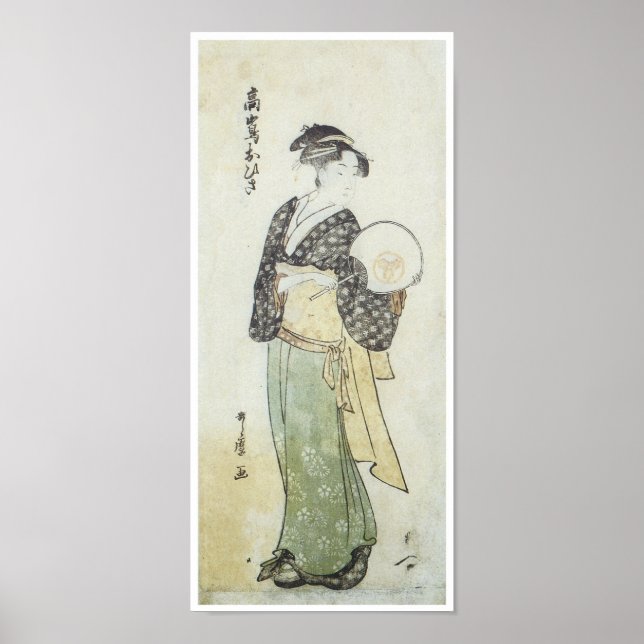 Póster Frente VI de Ohisa, Utamaro, 1792 (Frente)