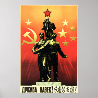 Póster Friendship Forever! RUSSIA - CHINA 1956 Communism