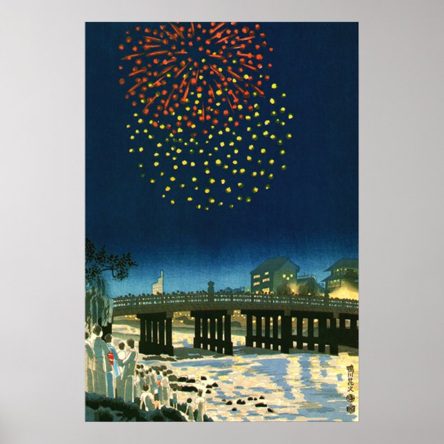 Póster Fuegos artificiales en el río Kamo Kyoto Kotozuka  (Frente)