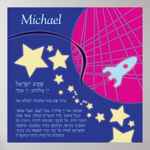 Póster Fuera del mundo Shema Poster