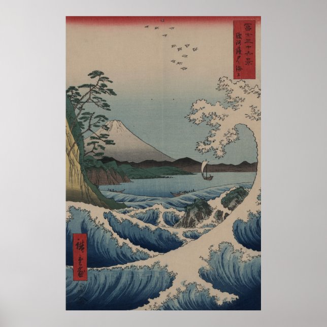 Póster Fuji desde el mar de Satta (Frente)