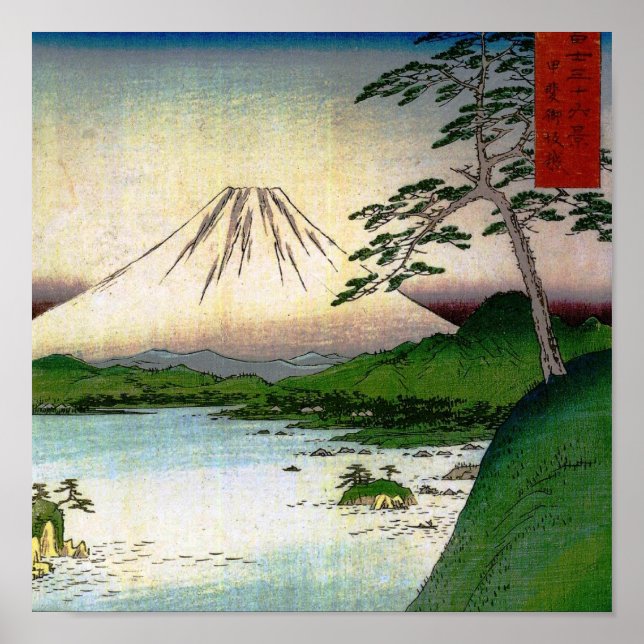 Póster Fuji en Japón alrededor del siglo XIX (Frente)