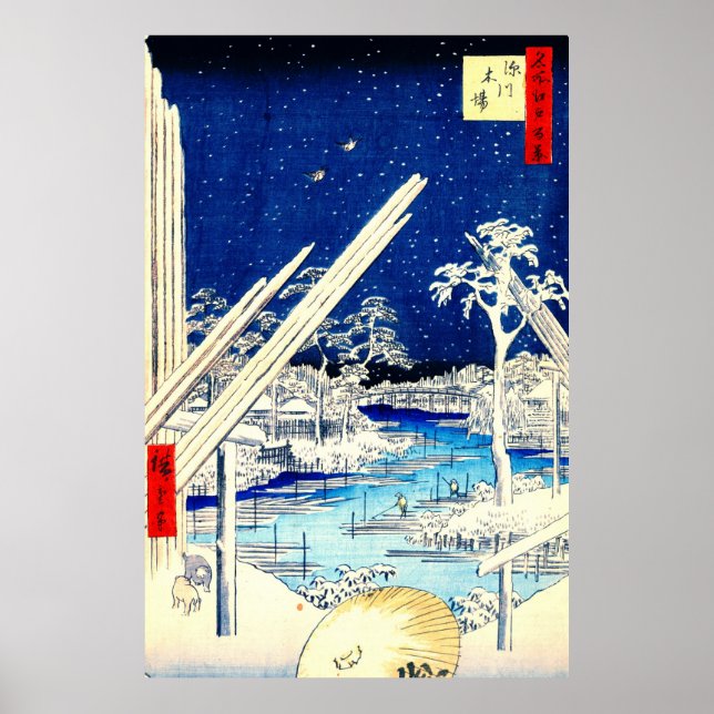 Póster Fukagawa Lumberyard 1856 (Frente)