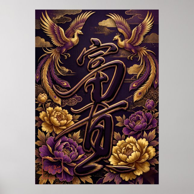 Póster Fuki: Wealth & Nobility Art260030009 (Frente)