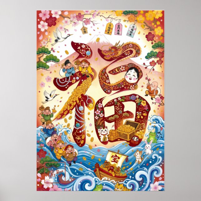 Póster Fuku: Calligraphy "Good Fortune"260020002 (Frente)