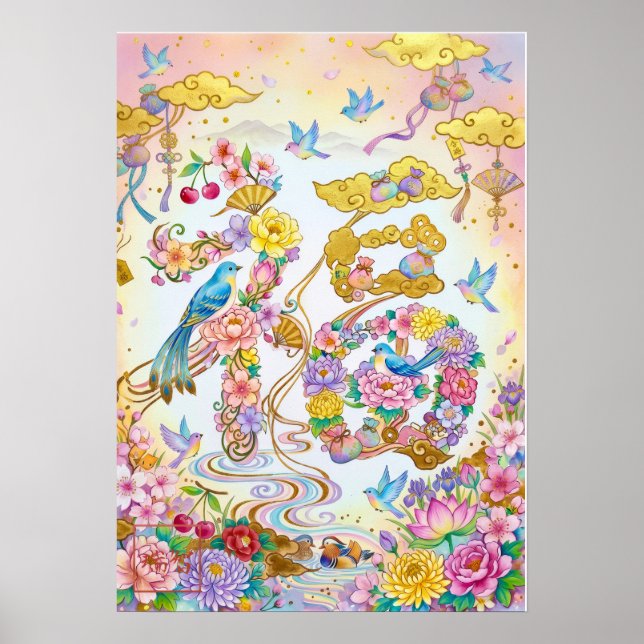 Póster Fuku: Calligraphy "Good Fortune" 260020202 (Frente)