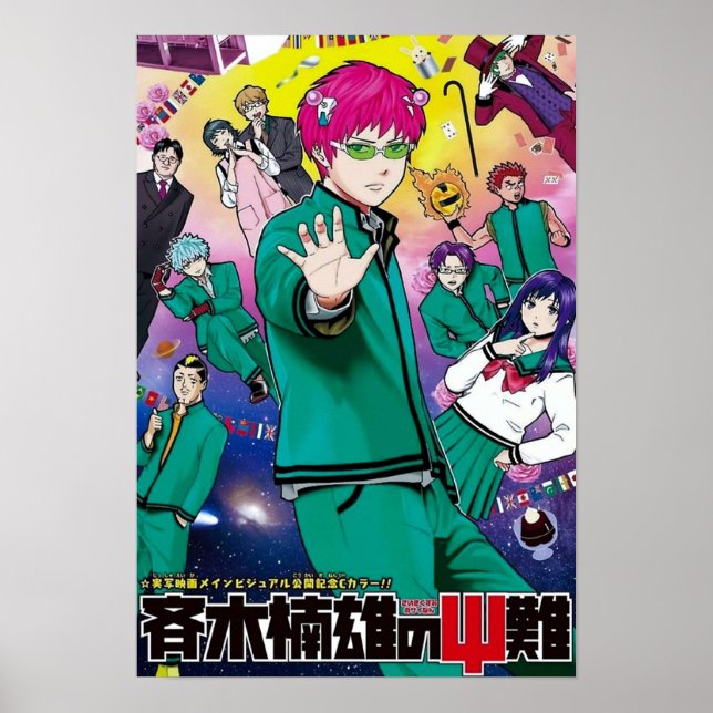 Póster Funda de Manga Saiki K (Frente)