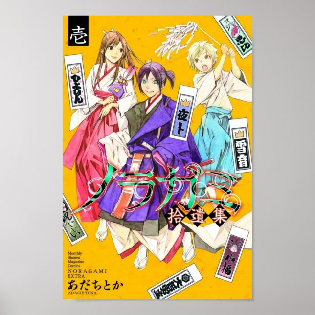 Póster Funda estética de Noragami (Frente)