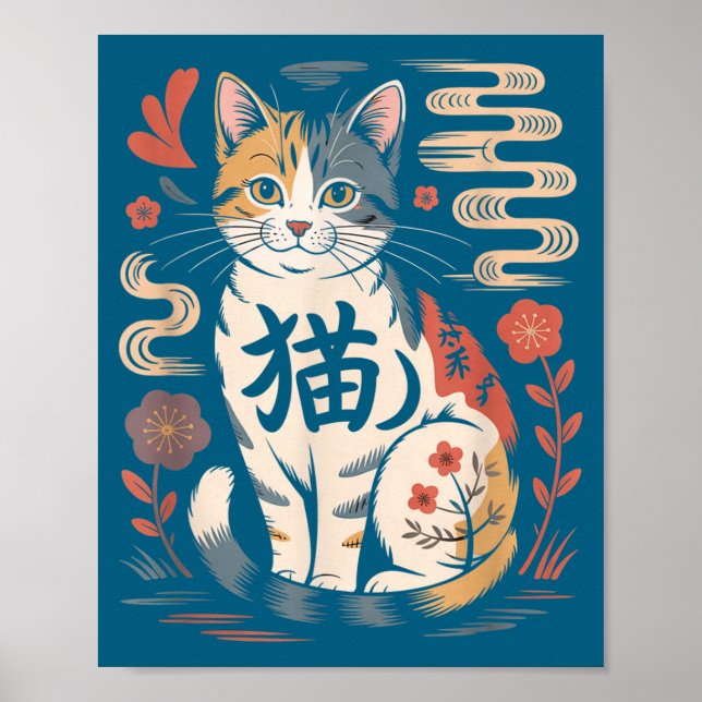 Póster Funny Retro Kawaii Japanese Neko Cat Anime Manga L (Frente)