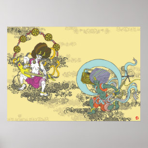 Póster Furai. 風 雷