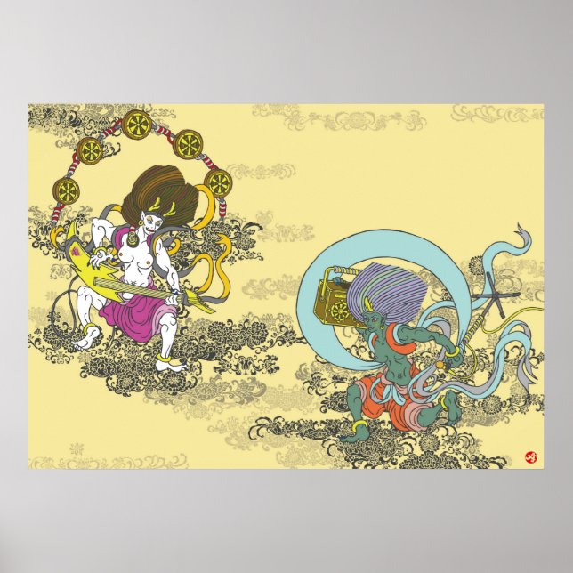 Póster Furai. 風 雷 (Frente)