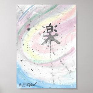 Póster Gaku (Música) Canvas Kanji