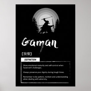 Póster Gaman - Poster Del Concepto Japonés De Éxito