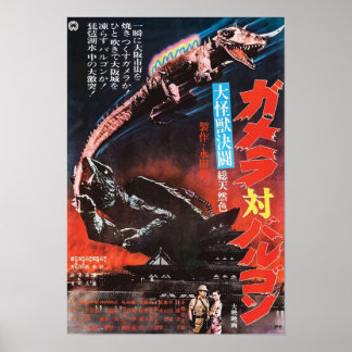 Póster Gamera VS Barugon