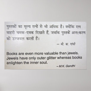 Póster Gandhi Book Quotation