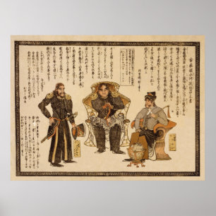 Póster Gasshukoku Suishi Teitoku Kojogaki 1854