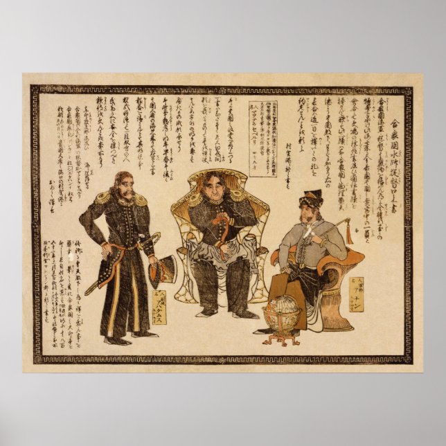 Póster Gasshukoku Suishi Teitoku Kojogaki 1854 (Frente)