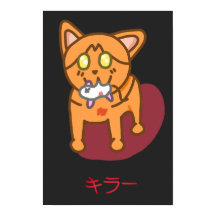 Gato Asesino Naranja Kawaii en Katakana