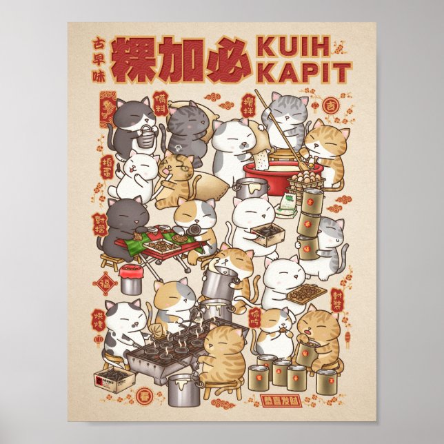 Póster Gato chino de Año Nuevo que hace tradicional Kuih  (Frente)