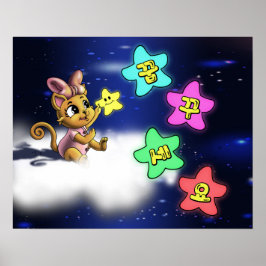 Póster Gato con palabra coreana