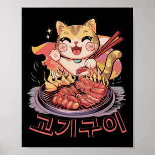 Póster Gato coreano Kawaii comiendo bbq Anime de la parri
