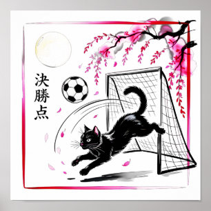 Póster Gato jugando fútbol bajo flor de cerezo atmosféric