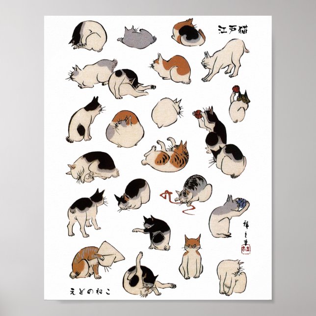 Póster Gatos japoneses, Hiroshige, Ukiyo-e (Frente)