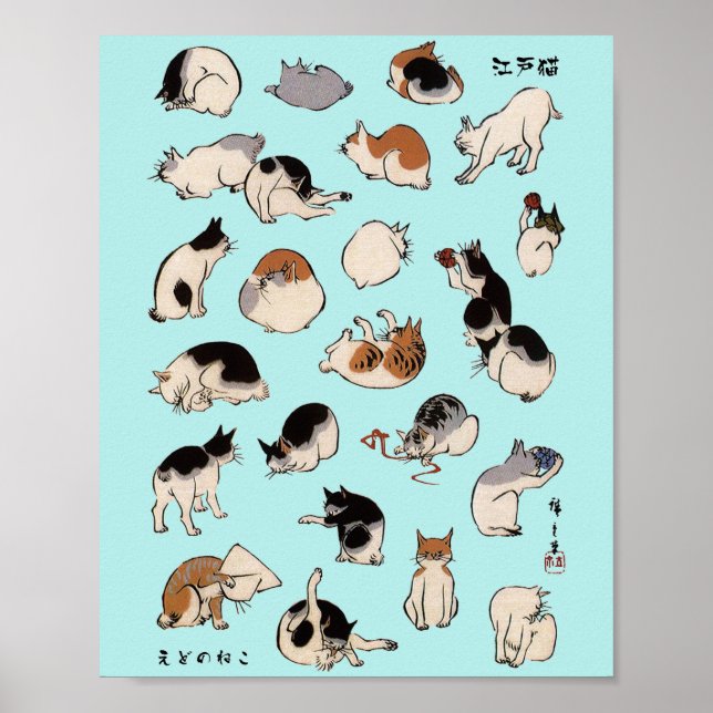 Póster Gatos japoneses, Hiroshige, Ukiyo-e (Frente)