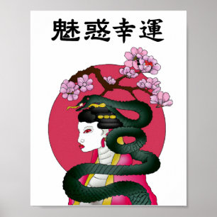 Póster Geisha chica y serpiente