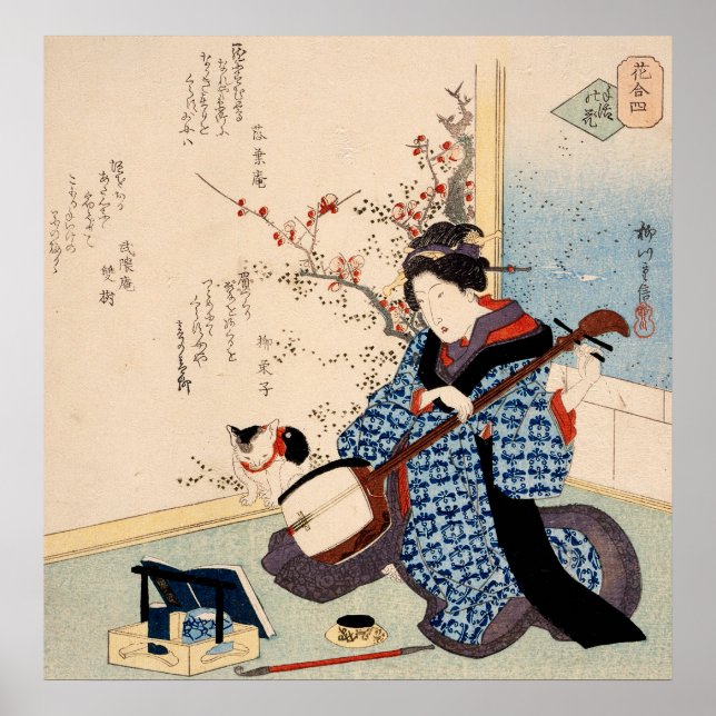 Póster Geisha sintonizando una imagen japonesa vintage de (Frente)