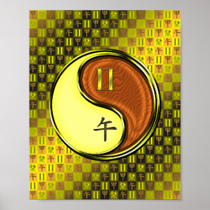 Póster Gemini y Caballo de Madera