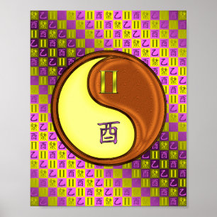 Póster Gemini y Wood Rooster