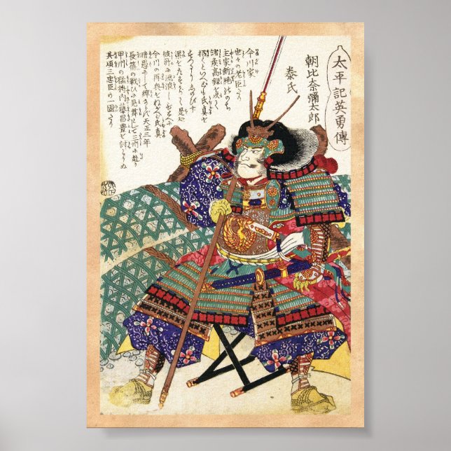 Póster General de guerrero Samurai japonés clásico (Frente)