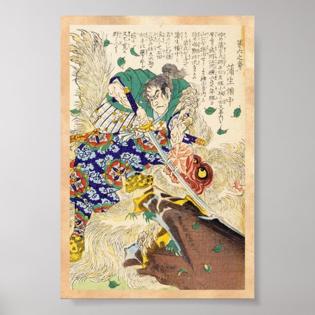 Póster General de guerrero Samurai japonés clásico (Frente)