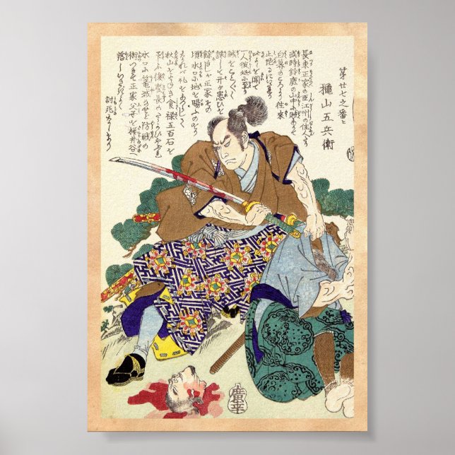Póster General de guerrero Samurai japonés clásico (Frente)