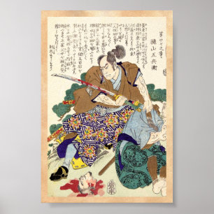 Póster General japonés del guerrero del samurai del