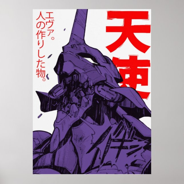 Póster Génesis de Neon Evangelion Unidad 1 Berserk (Frente)