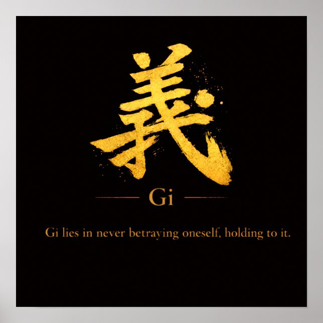 Póster Gi (義)  One of the Seven Virtues of Bushidō Square (Frente)