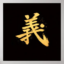 Póster Gi (義) – Una de las Siete Virtudes del Bushidō
