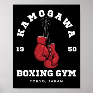 Póster Gimnasio de boxeo Kbg(kamogawa) Tokio